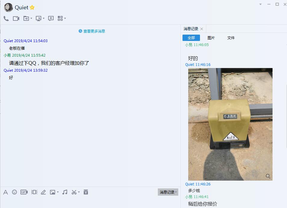 移门黄瓜影院污免费下载