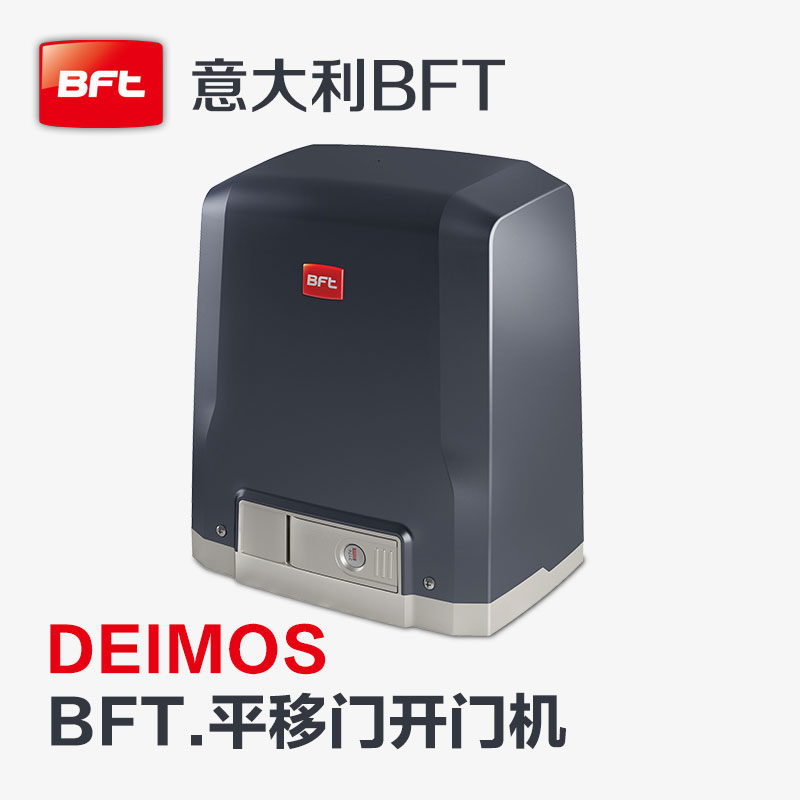 BFT平移门黄瓜影院污免费下载