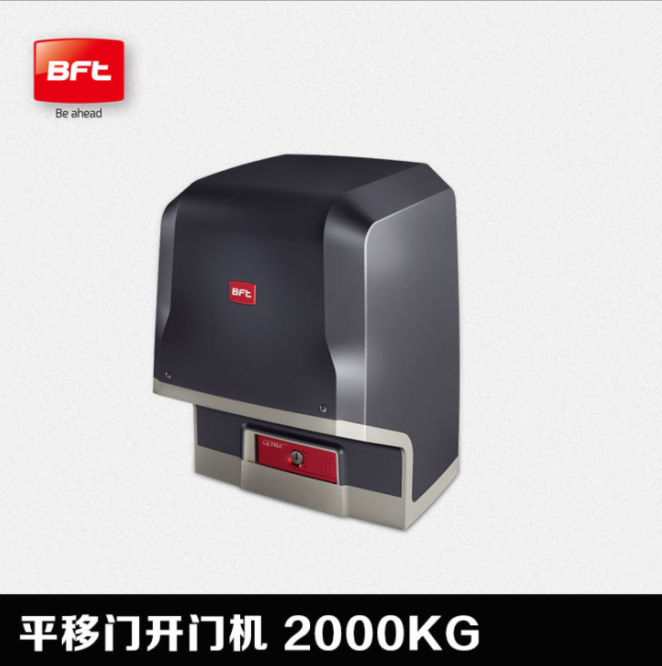 BFT 2000KG重型平移门黄瓜影院污免费下载