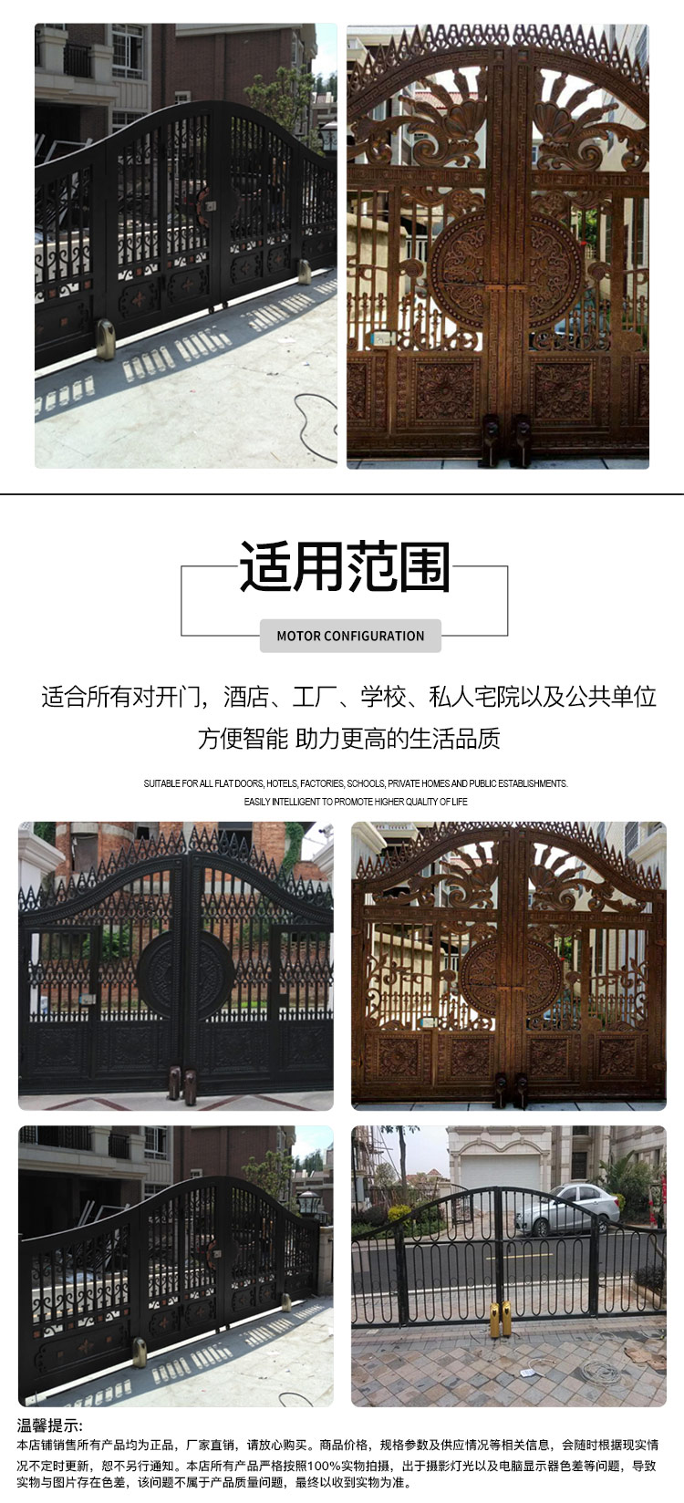 平开门走地机,八字开走地机,平开门黄瓜影院污免费下载厂家
